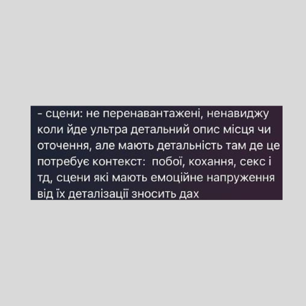 Відгуки