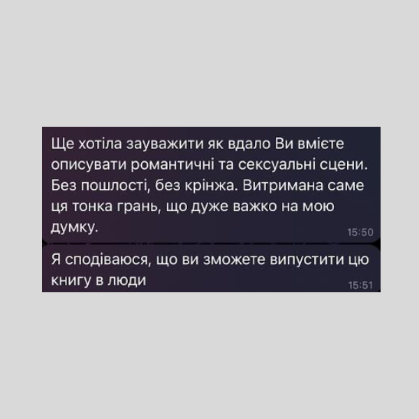 Відгуки