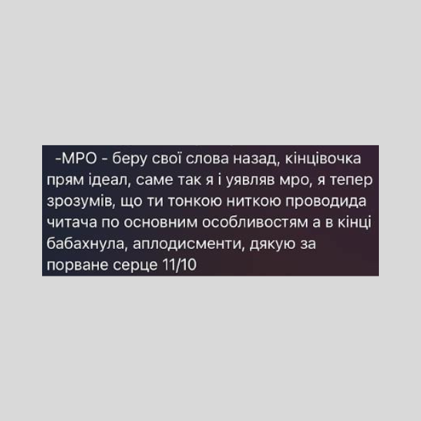 Відгуки