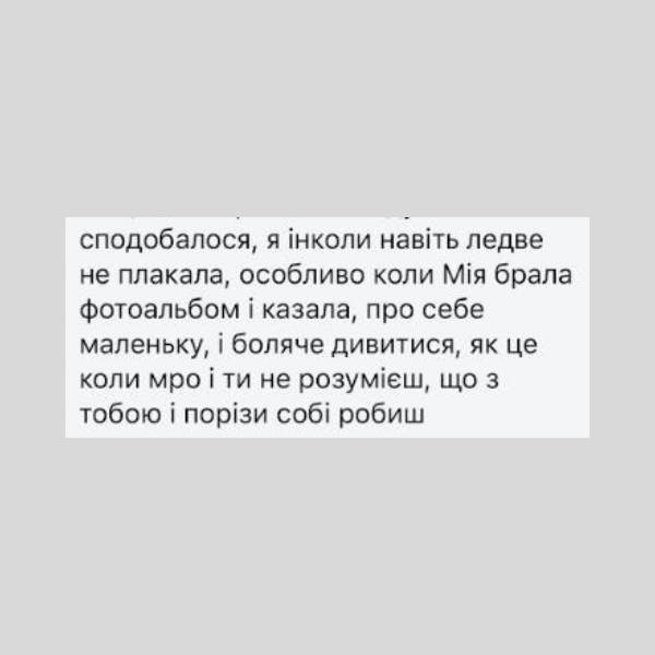 Відгуки