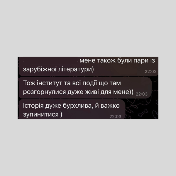 Відгуки