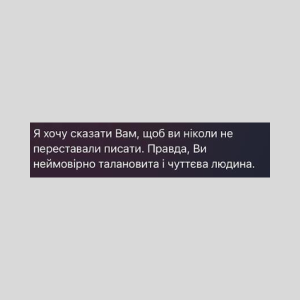 Відгуки